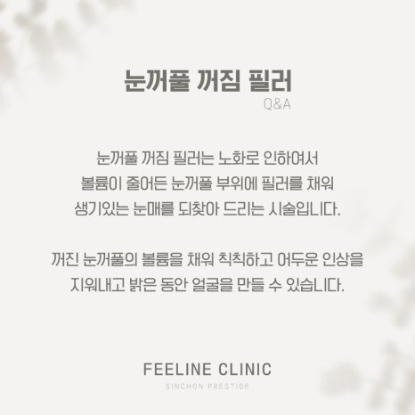 필라인 이미지