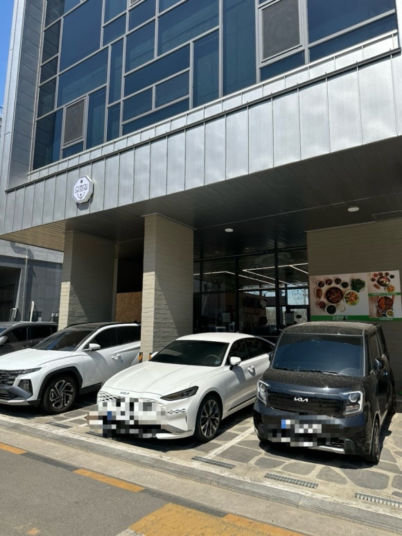 모한집 이미지