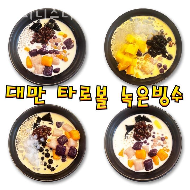 해피니스디저트 이미지