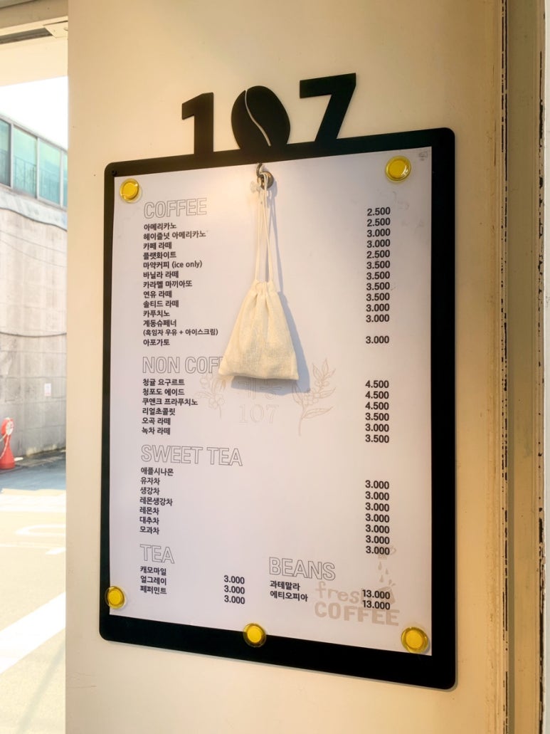 계동107 이미지