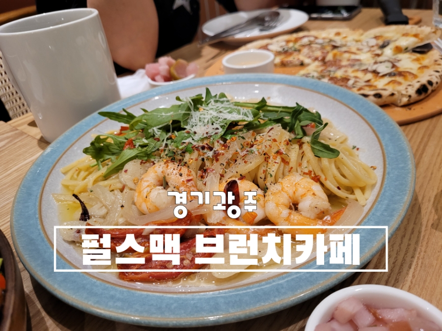 펄스맥 경기광주점 이미지