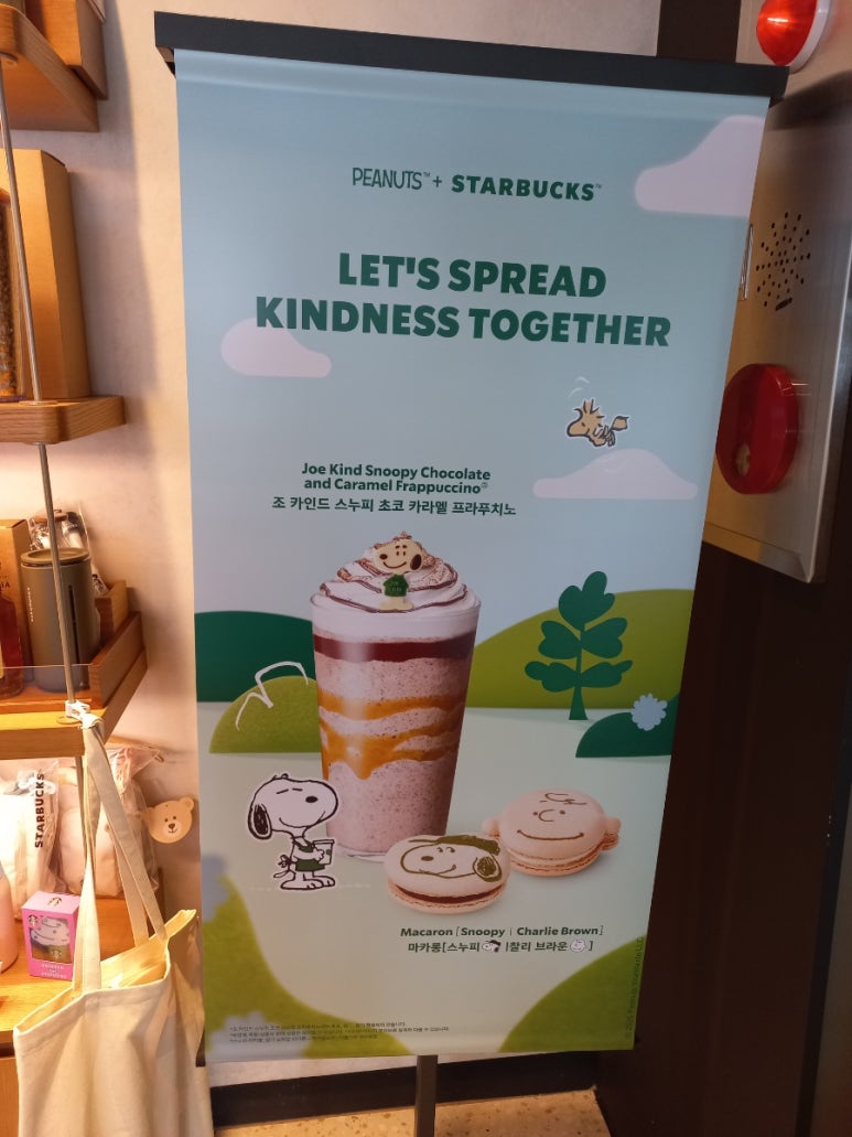 카페요아정울산 이미지