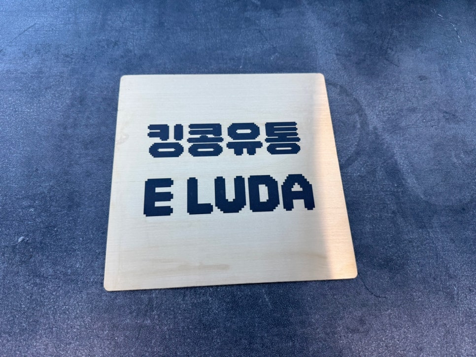 이작디자인 이미지