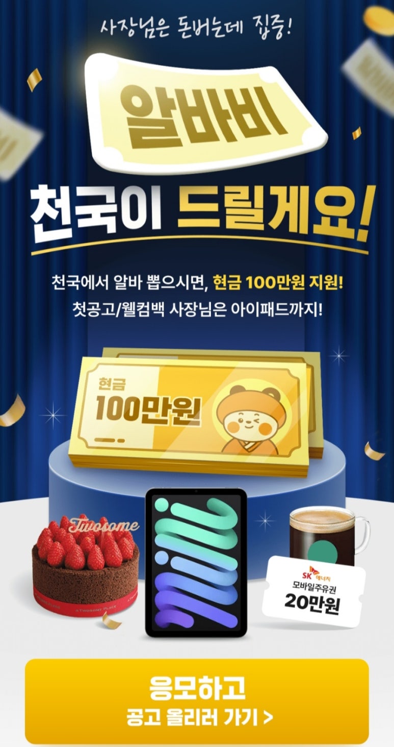 행운드림 이미지