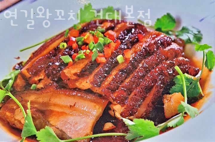 연길꼬치 이미지