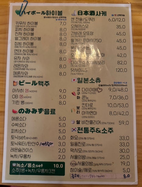 키무시 이미지