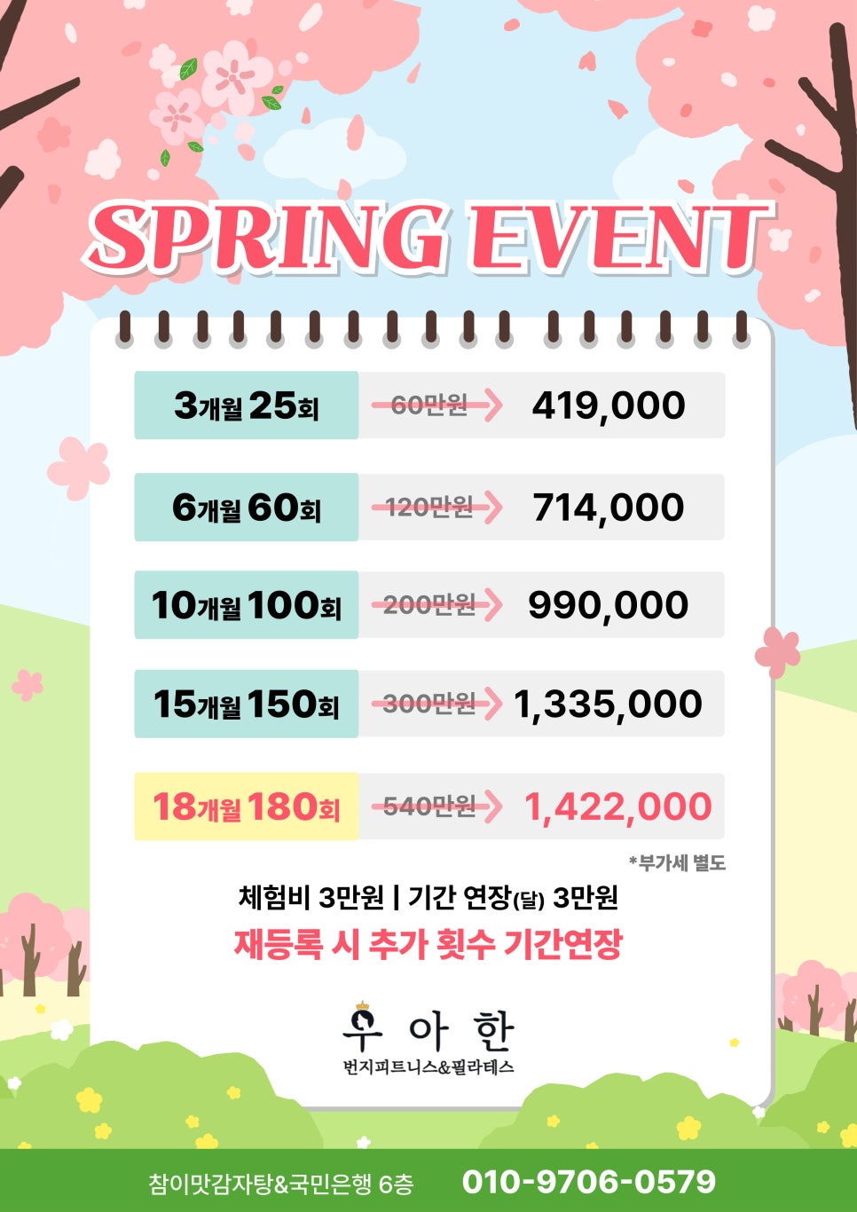 줌바피트니스스튜디오 이미지
