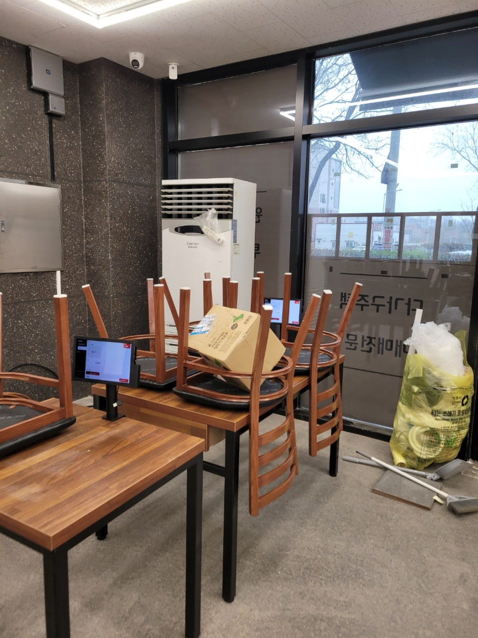 영천 얼큰 돼지국밥 이미지