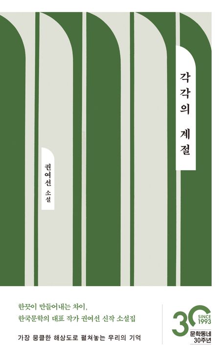 푸르른현대 이미지