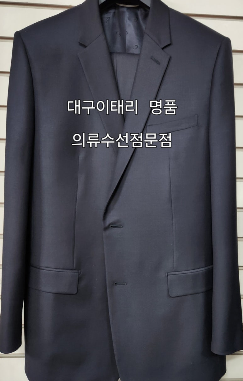 진주명품옷수선 이미지