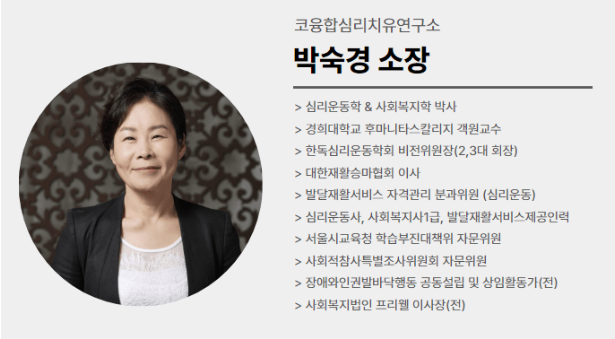 신경인 이미지