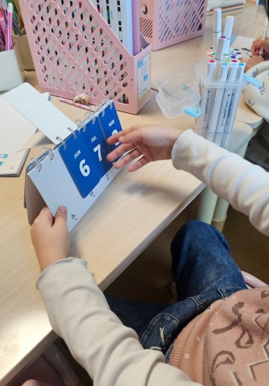 주안초등학교 이미지