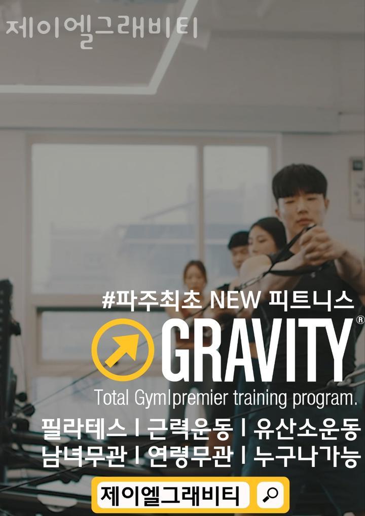 제이엘 이미지