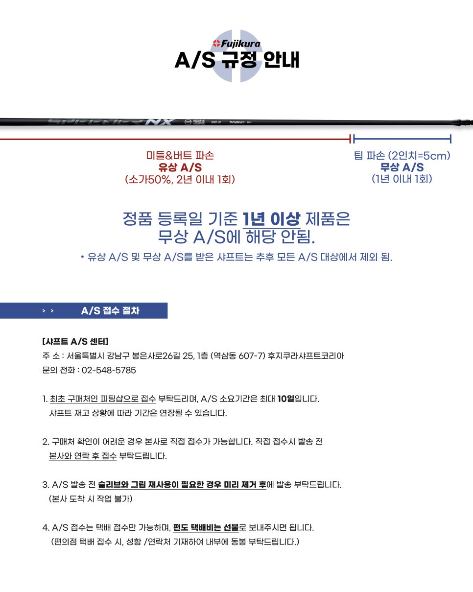 더피팅랩 이미지
