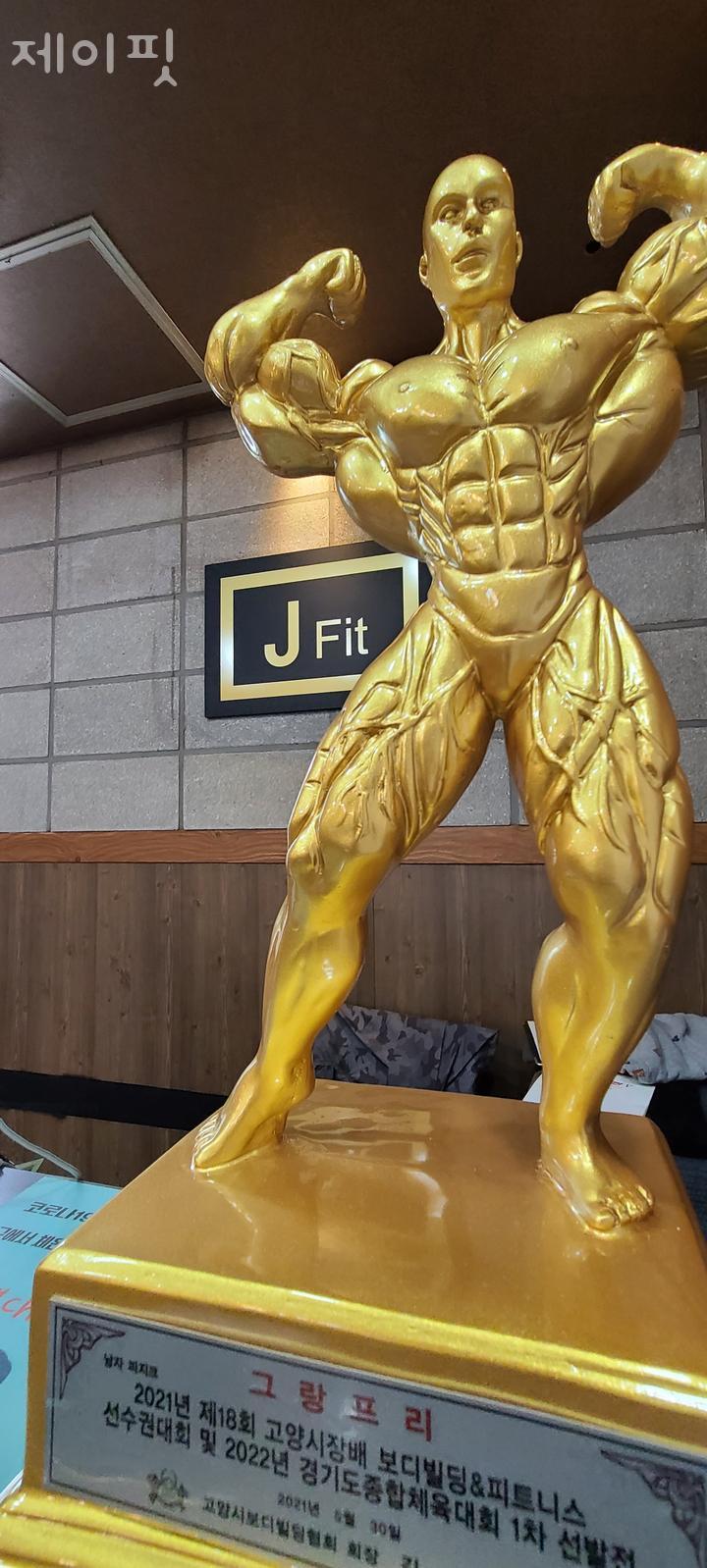 제이핏 이미지