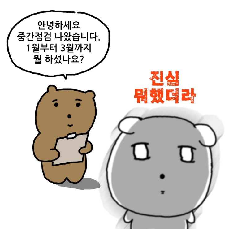 빵주 이미지