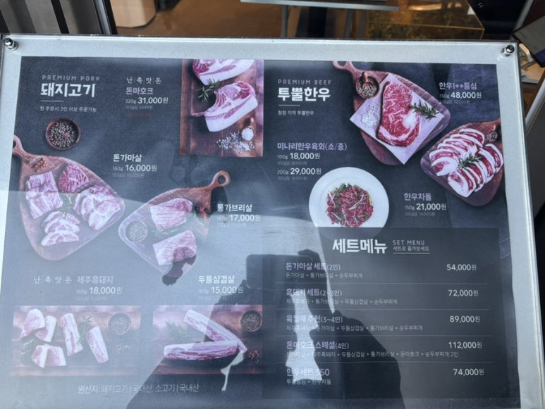 육월애 이미지