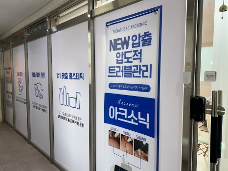 피오니 스킨 앤 바디 이미지