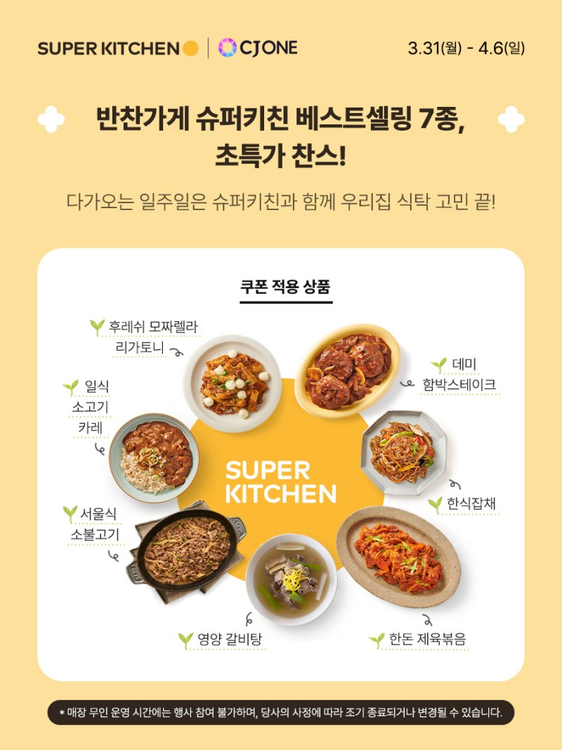 키친베스트 이미지