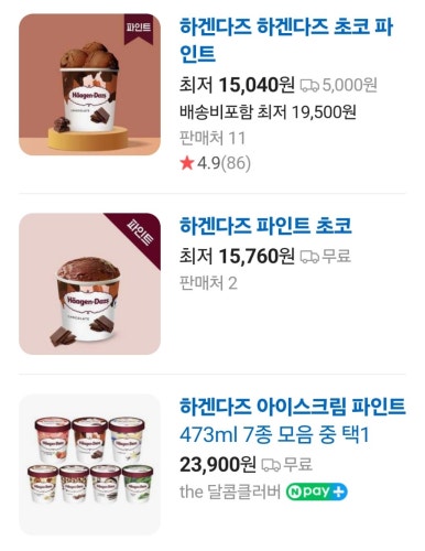 백호마트 이미지
