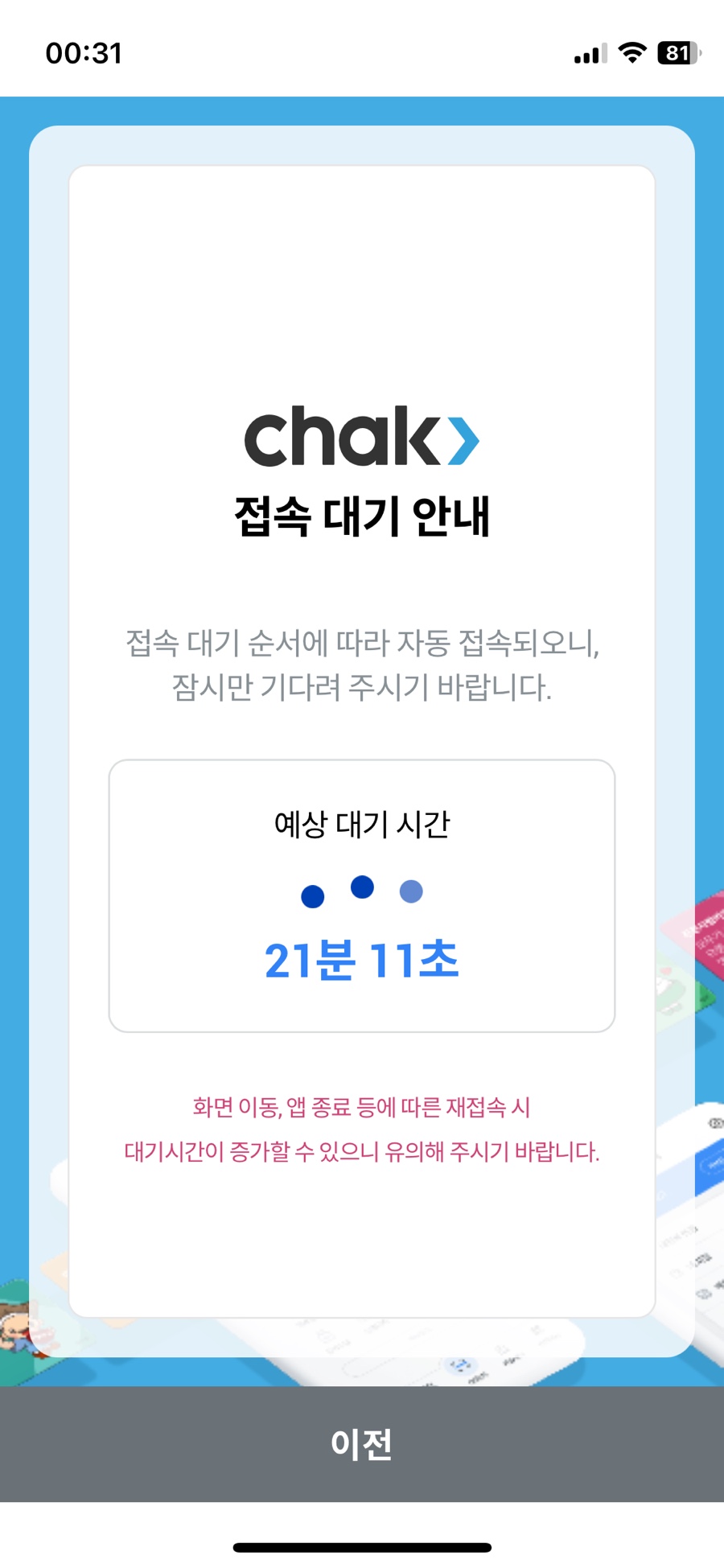 해피모먼트 이미지