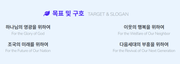 새로남기독학교 이미지