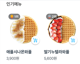 와플대학춘천봄내캠퍼스 이미지