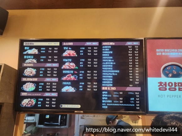 가마치통닭 사송점 이미지