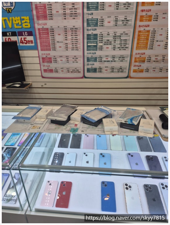 발품폰 이미지
