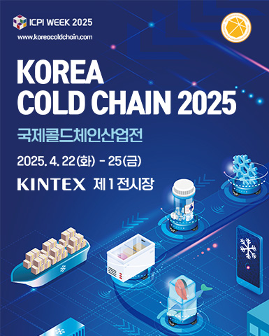 유일콜드 이미지