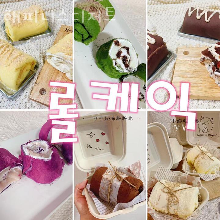 해피니스디저트 이미지