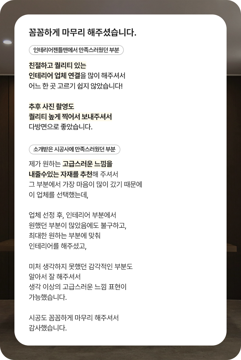 왁싱샵 이미지