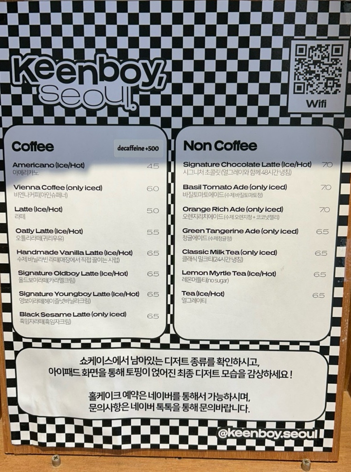 킨보이서울 이미지