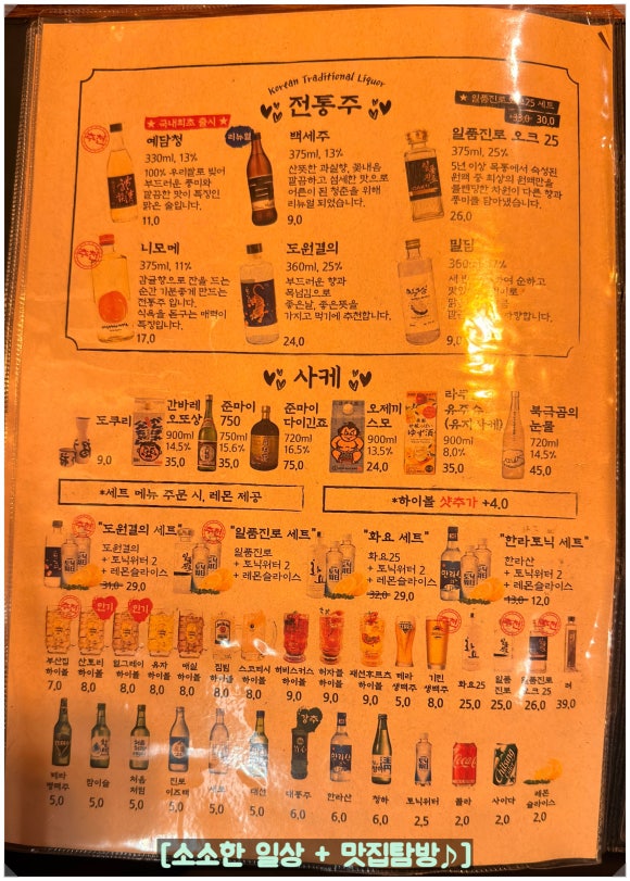 철길부산집 석계역점 이미지