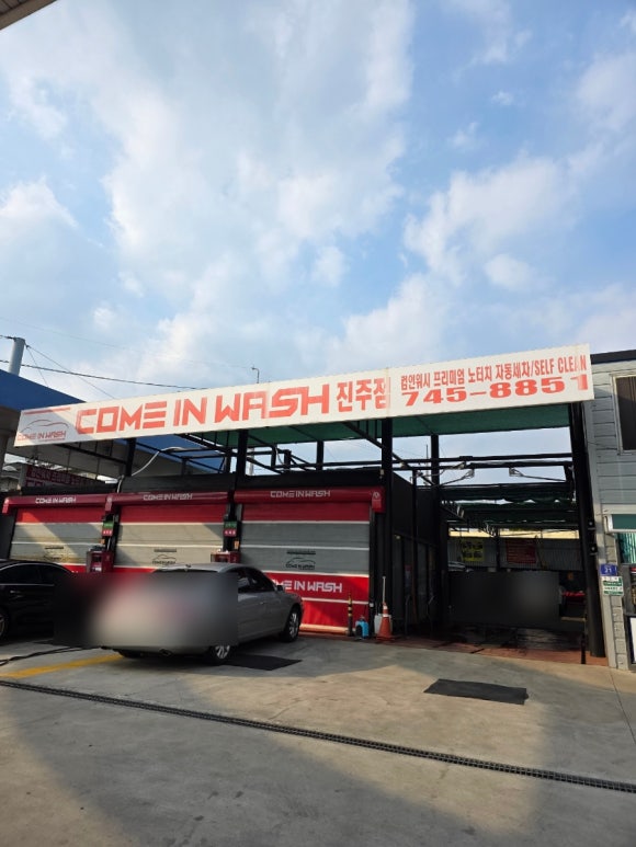 판문현대주유소 이미지