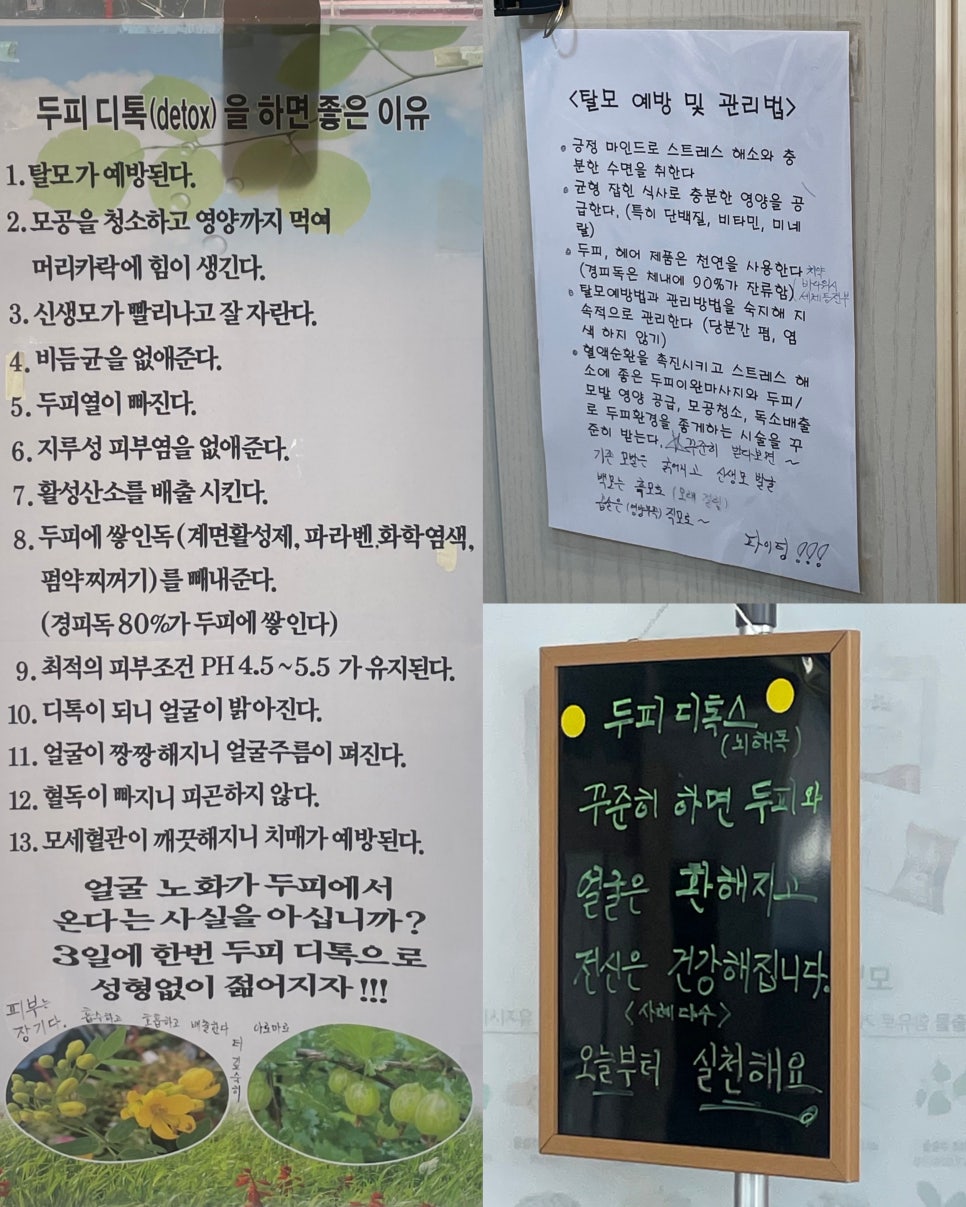 금비헤어 이미지