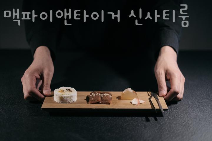 카페타이거 이미지