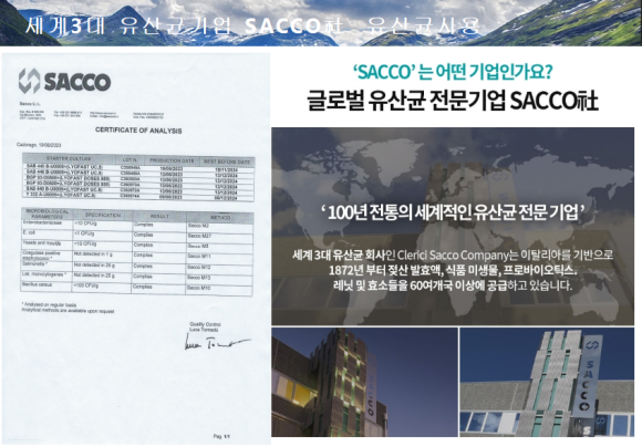 담양 올 밀크 이미지