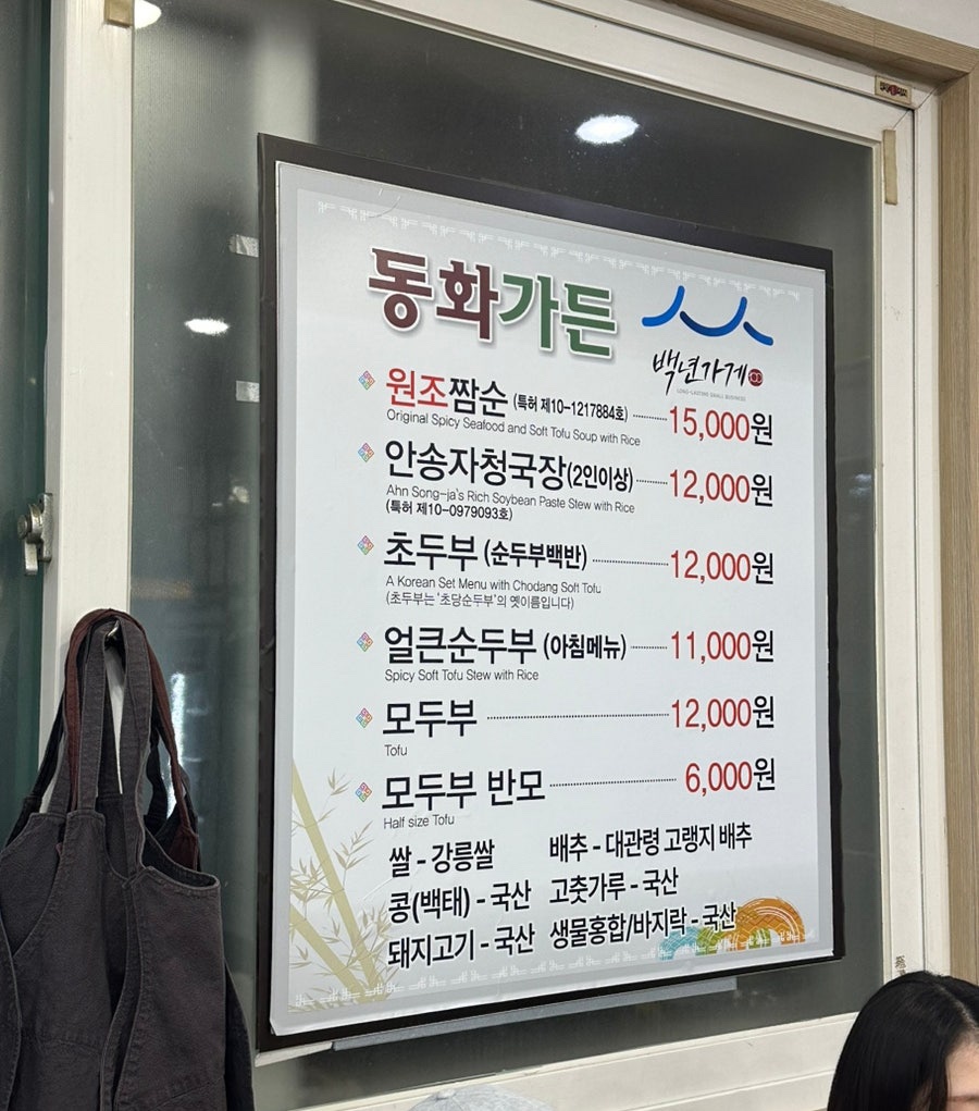 동화가든 이미지