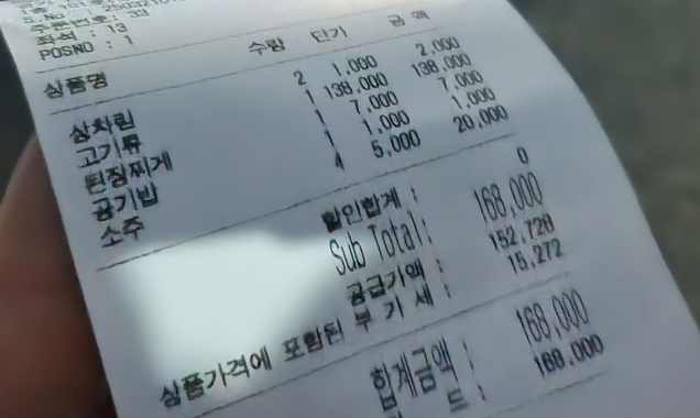 우리한우++연구소본관 이미지