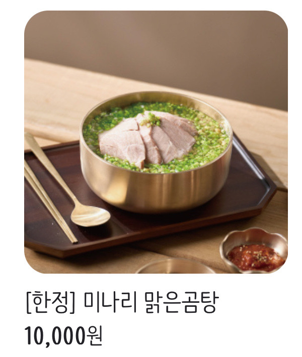 육수당 부천옥길점 이미지