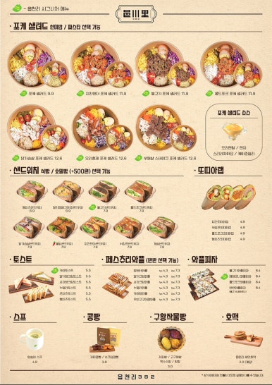 읍천리382부산 이미지