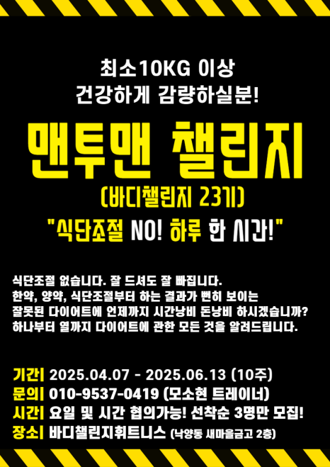 맨투맨 2호점 이미지