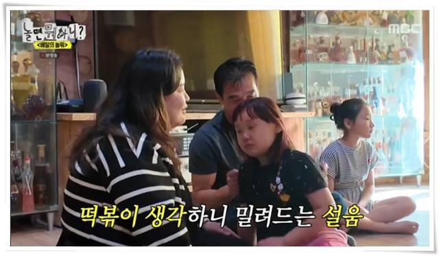 스텔라떡볶이서울 이미지