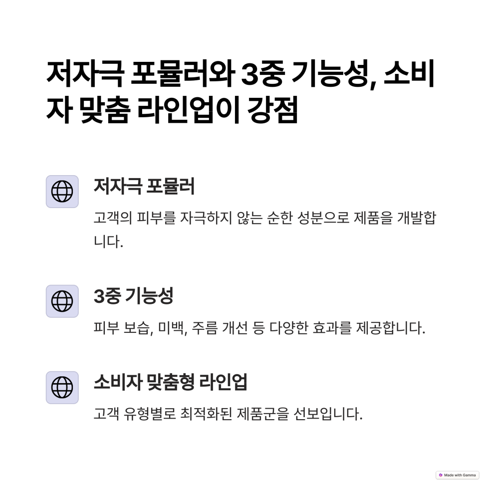 유어뷰티 이미지