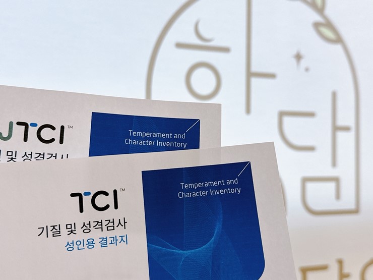 하담전 이미지