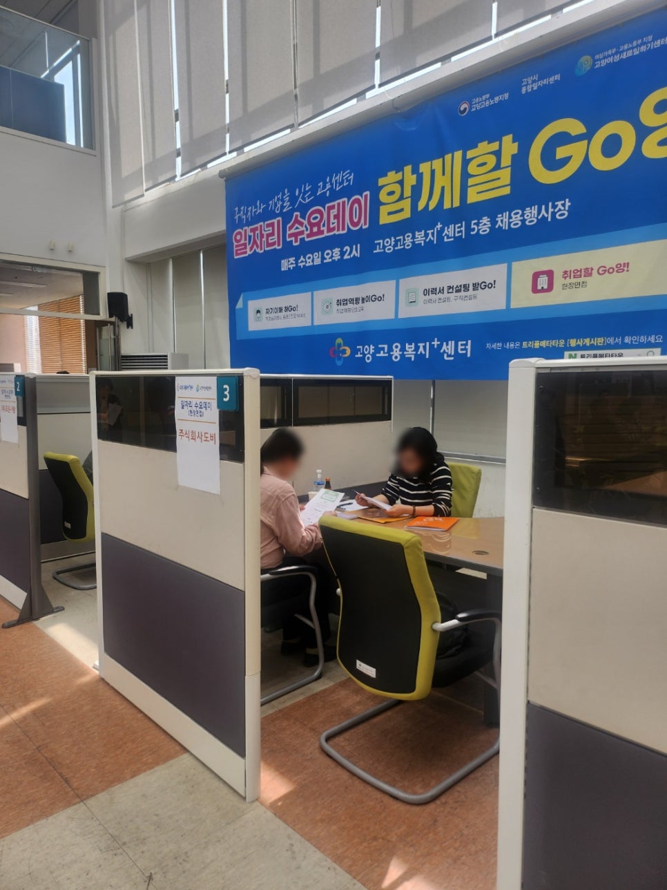 예사랑병원복지 이미지