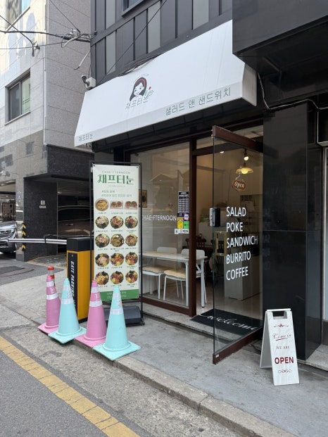 채프터눈 이미지