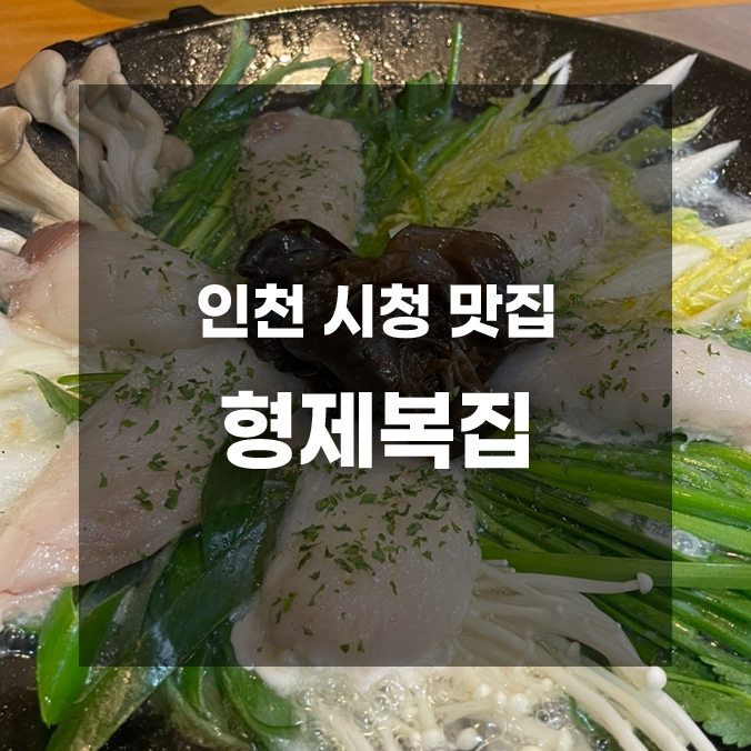 형제복집 이미지