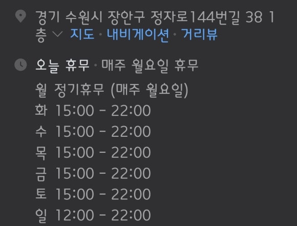 60판왕뚜껑삼겹살 이미지